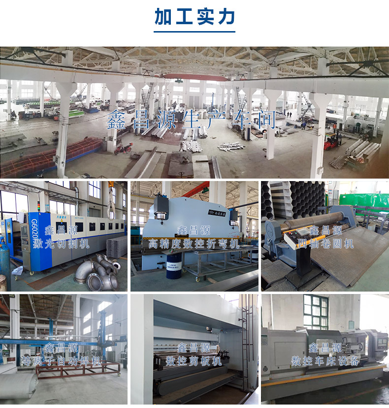 1602296559946811.jpg 鑫昌源加工实力