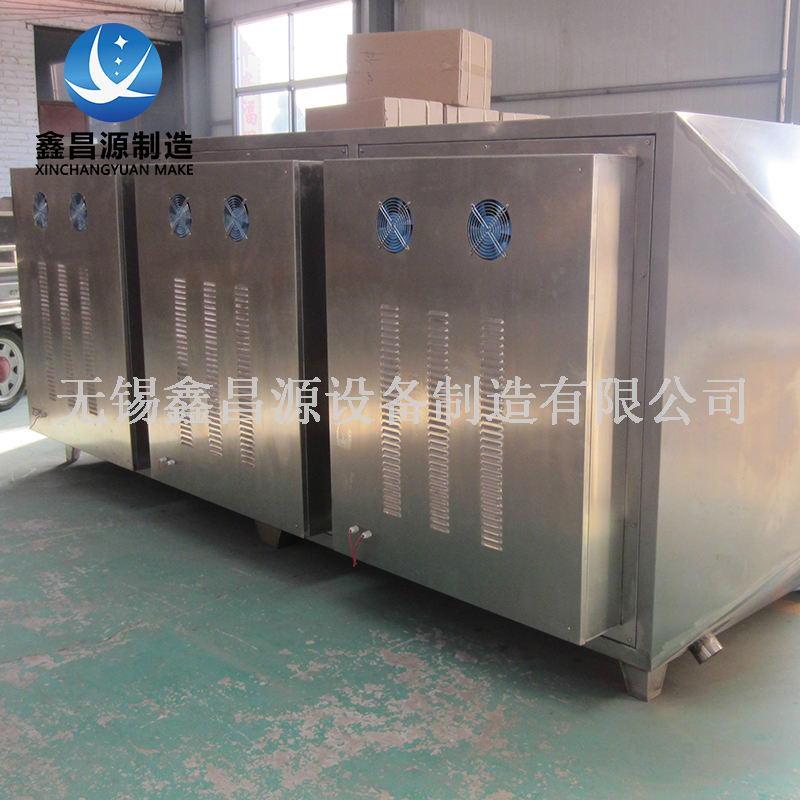 VOC气体处理-活性炭光解箱 VOC气体处理-活性炭光解箱