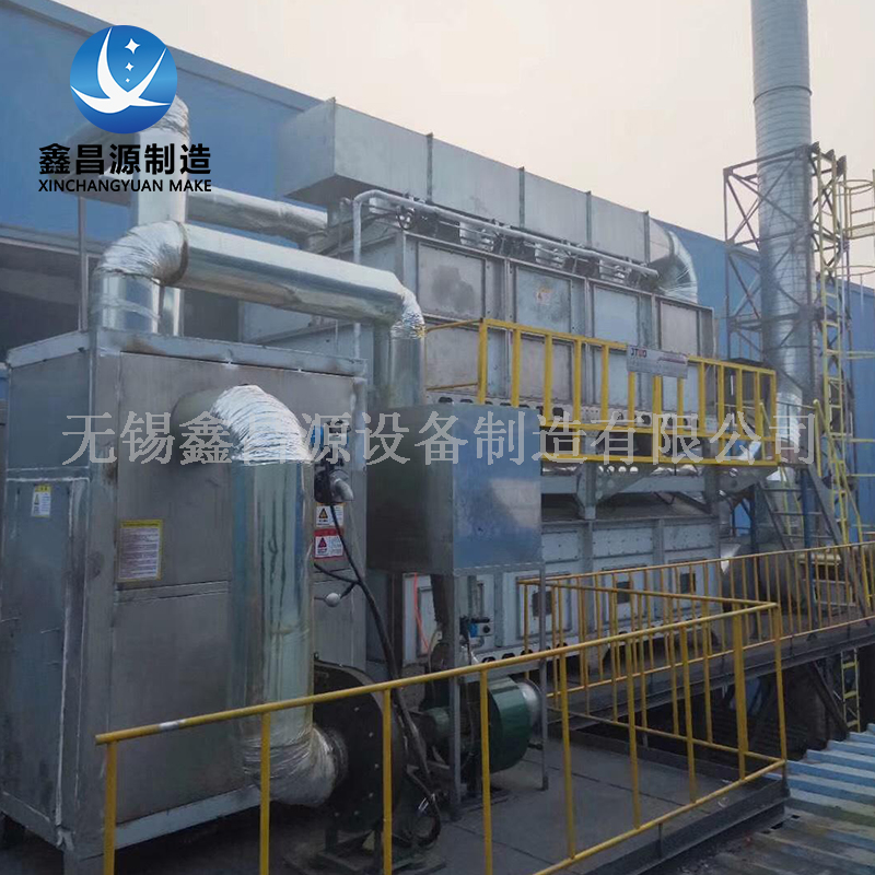 VOC气体处理设备 (2).jpg