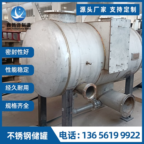 1658365466687674.jpg 不锈钢汽水分离器-2.jpg